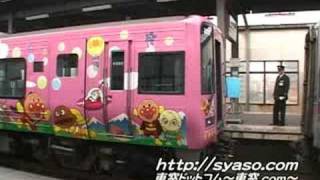 【連結作業2】アンパンマン「南風」+2000系「うずしお」6号 宇多津駅