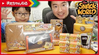 【スナックワールド】トレジャラボックス第1弾10箱開封！ フェアリポン / ジャラホルダー / ジャラトランク / スナックトランク 大量買い！ | まえちゃんねる