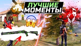 ТОПОВЫЕ ОТТЯЖКИ / КОГДА ВЫЙДЕТ ОБУЧАЛКА?! ЖЕСТКИЙ БОЙ