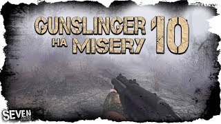 12 буреров, 8 полтергейстов, 6 пси-собак и тушкан (10) S.T.A.L.K.E.R. Gunslinger Mod на Misery