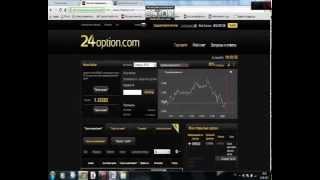 СЕКРЕТ БРОКЕРОВ ФОРЕКС!!! Бинарные опционы!!!