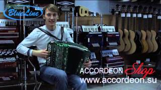 Midi Система BlueLine