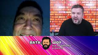 "ВАТА ШОУ" Андрія Полтави на "ПРЯМОМУ". Ефір від 11 січня 2020 року
