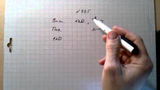 §25 № 995 математика 5 клас