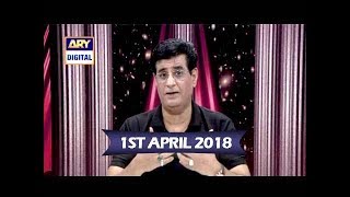 Sitaroon Ki Baat Humayun Ke Saath - 1st April 2018 - ARY Digital