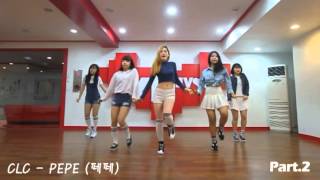 CLC PEPE 씨엘씨 페페 무료강좌 거울모드 천천히안무배우기
