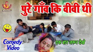 Must Watch New Funny? ?Comedy Videos 2018 - Episode 3 || Vip Rajan Singh comedy