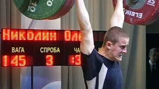 У Коломиї змагаються юні важкоатлети України