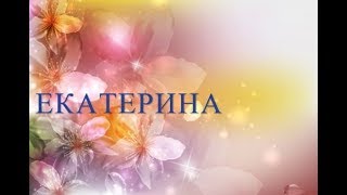 Онлайн гадание. КАК У НЕГО ДЕЛА В ЛИЧНОЙ ЖИЗНИ?