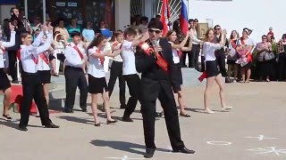 Последний звонок 2014. Опа выпускной. Севастополь - Школа 15