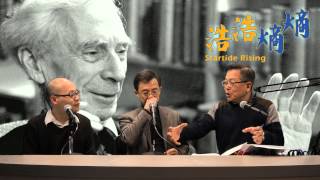 一代偉人：羅素〈浩浩熵熵〉2015-03-13 b