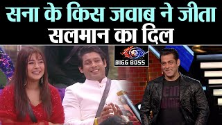 Bigg Boss 13: Shehnaz ने Paras को दिया करारा जवाब, Salman Khan हुए खुश | Shudh Manoranjan