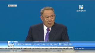 Жолдау: бағыт пен бағдар