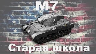 M7 обзор wot blitz