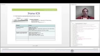 Вебинар "Техника выполнения ICSI" ч.2