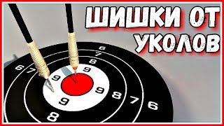 ТОП 8 самых ЭФФЕКТИВНЫХ средств от шишек после уколов.