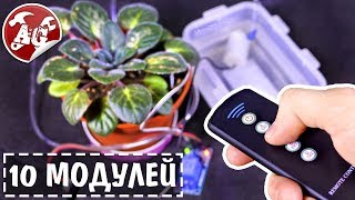 ?10 ЭЛЕКТРОННЫХ МОДУЛЕЙ С ALIEXPRESS, КОТОРЫЕ УПРОСТЯТ ТЕБЕ ЖИЗНЬ