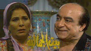 مسلسل ״بيت الجمالية״ ׀ زيزي البدراوي – جلال الشرقاوي ׀ الحلقة 09 من 16
