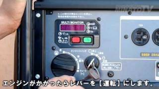高性能インバーター式！スバルの防音型発電機SGi28SEの実演