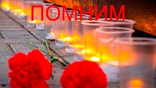 Акция "Свеча памяти" в Екатеринбурге