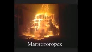 Аварии и взрывы на производстве / Accidents and explosions at the plants