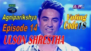 Nepal Idol, Episode 14 I Agniparikshyaa I Ulson Shrestha