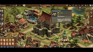 Forge of Empires. Высокое Средневековье. Экспедиция 1 уровень, пункты 9-16.