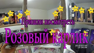 Посетили магазин "розовый кролик"