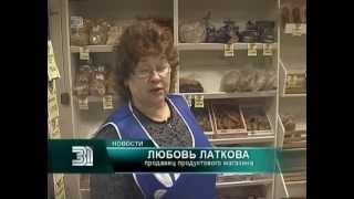 Копейск может остаться без хлеба