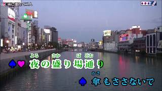 雨に濡れて 二人（市川由紀乃＆横山剣）Cover　森雪さん＆渡辺幸子