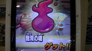 妖怪ウォッチともだちウキウキペディア第４弾『追加配信初日５ゲーム目』進化アイテム無双の魂⇒超成功ＳＳレアＳランク妖怪かぶと無双＆ジバニャン鬼＆コマさんハッピ通信落ち【緒方千治チハルチャンネル】