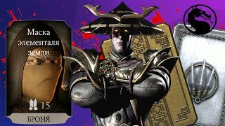 ПОРА СОЗДАВАТЬ НОВЫЙ АККАУНТ||ОТКРЫТИЕ ПАКОВ||MKX MOBILE