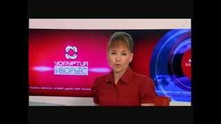 Ӵукна иворъёс 22-тӥ куартолэзь 2015-тӥ ар ВИДЕО