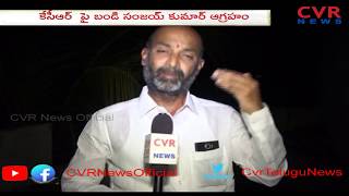 BJP MP Bandi Sanjay Kumar Fires on CM KCR | CVR News