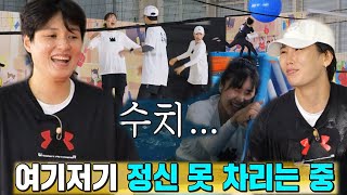 국대 배구 선수들, 런닝맨 식 배구에 연쇄 몸 개그↗