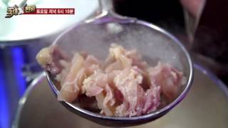 SBS [백종원의3대천왕] - 선공개영상 '곰탕'
