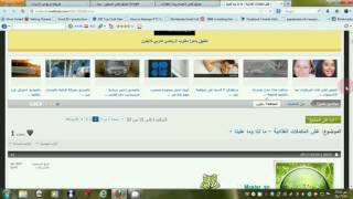 كورس التسويق الالكتروني عبر المنتديات: الفيديو الاول : فكرة مبسطة