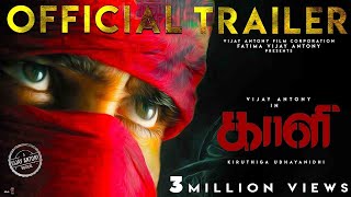 Kaali - Official Trailer | Vijay Antony | Kiruthiga Udhayanidhi | Vijay Antony Film Corporation
