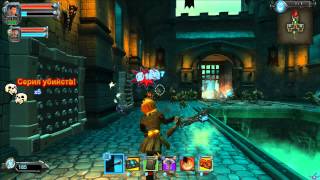 [PC] [23] Прохождение Orcs Must Die! 2 - Грязевые дыры