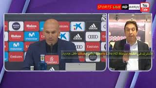 بالفيديو.. هذه هي أسباب إستقالة زين الدين زيدان من تدريب ريال مدريد‎