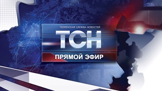 ТСН 18 00