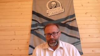 СУПЕРАГЕНТ. Обучение риэлторов. Онлайн - курс Александра Санкина .