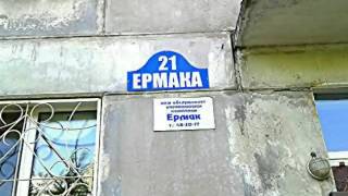 Продажа. Нижний Тагил. Ермака 21.