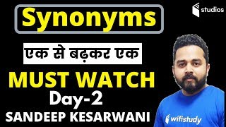 8:45 AM - English Vocab का समाधान By Sandeep Kesarwani Sir | Synonyms | Day-2