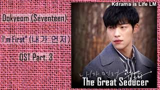 [OST 1-3] The Great Seducer 위대한 유혹자 Ost Part 1 - 3 (The Great Seducer OST) [ALBUM]