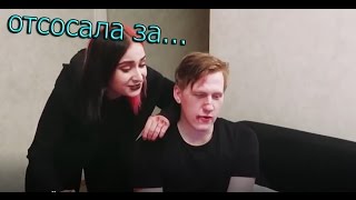 ИЗБИТАЯ ШКУРА ОТКРЫВАЕТ КЕЙСЫ ЗА ОТСОС (перезалив)