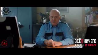 Коля Чёрный Ястреб  Серия 3  Обед настоящего бойца