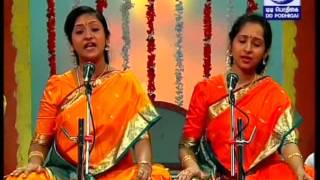 Chinmaya Sisters Hindolam manasulOni marmamulu T