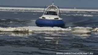 Hovercraft Christy 6143  Cabriolet (Short Version)-Судно на воздушной подушке Christy 6143 Кабриолет