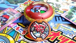 限定「妖怪メデタイメダル」付き！妖怪ウォッチまるごとともだちファンブック5 音声確認レビュー & 5大ふろくを解説！妖怪ウォッチ3 & バスターズ新情報 大5号